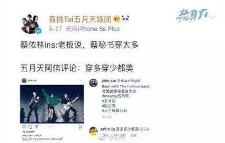 蔡依林升格「准信嫂」?公司證實了……