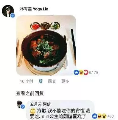 蔡依林升格「准信嫂」?公司證實了……