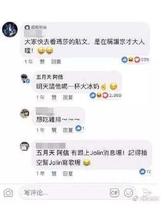 蔡依林升格「准信嫂」?公司證實了……