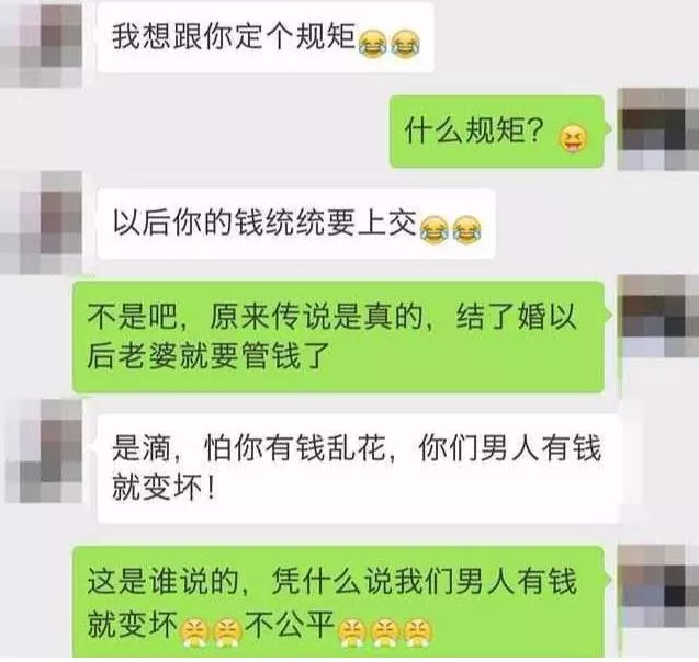 娶了32歲的大齡剩女,結婚後才知道她為什麼是剩女,再漂亮也沒用