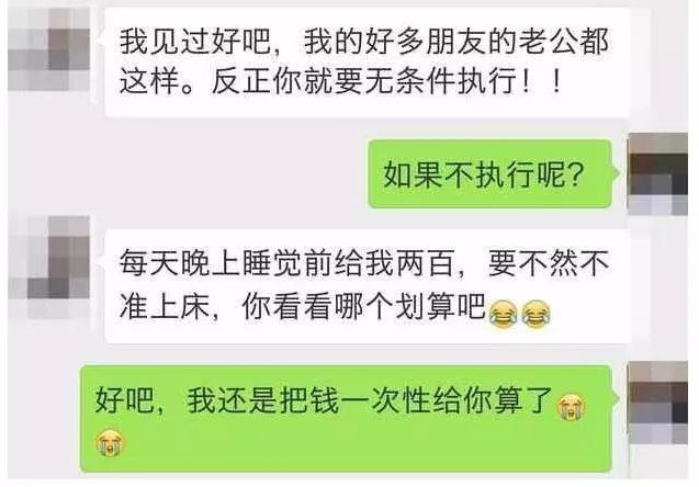娶了32歲的大齡剩女,結婚後才知道她為什麼是剩女,再漂亮也沒用