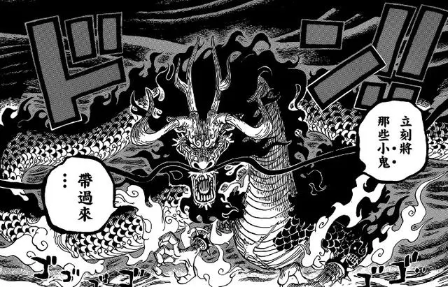 海賊王莫利亞撒了一個大謊,騙了我們10年,網友:尾田這招高明