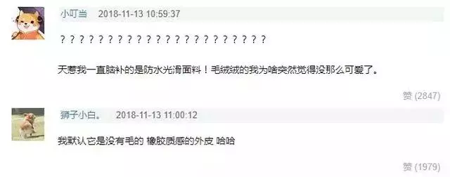 我從沒見過這麼萌的皮卡丘!就是口音有點……