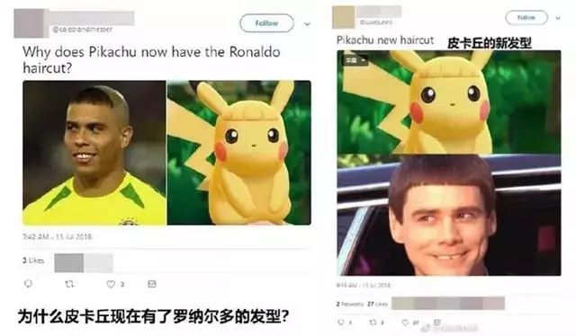 我從沒見過這麼萌的皮卡丘!就是口音有點……