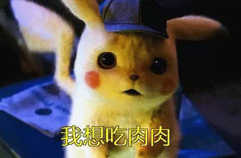 我從沒見過這麼萌的皮卡丘!就是口音有點……