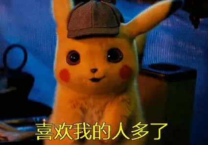 我從沒見過這麼萌的皮卡丘!就是口音有點……
