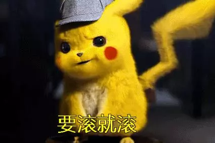 我從沒見過這麼萌的皮卡丘!就是口音有點……