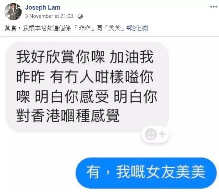 巴打:一早話咗佢係淫底!tvb女藝人搞完婚外情,食緊洋腸都再偷食!