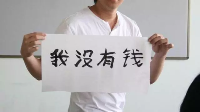 婆婆存了30萬,還天天在我這孕婦面前哭窮,這是什麼意思?