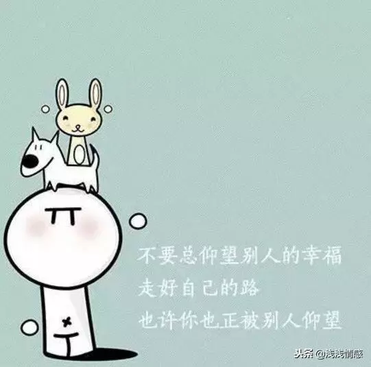 勵志短句:好好努力吧,等你優秀了,你想要的都會來找你!