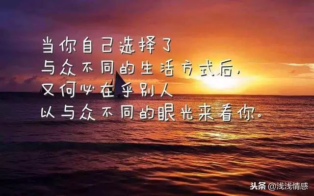 勵志短句:好好努力吧,等你優秀了,你想要的都會來找你!
