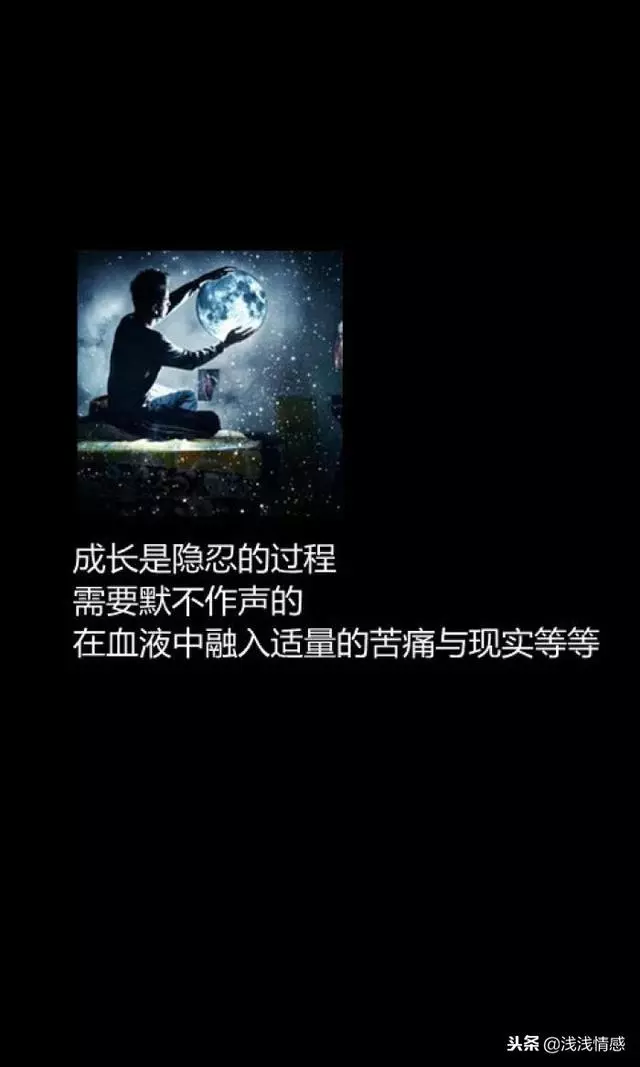 勵志短句:好好努力吧,等你優秀了,你想要的都會來找你!