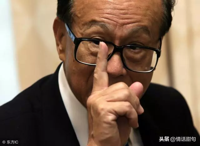 李嘉誠最精闢的20句話,句句經典,給人啟迪