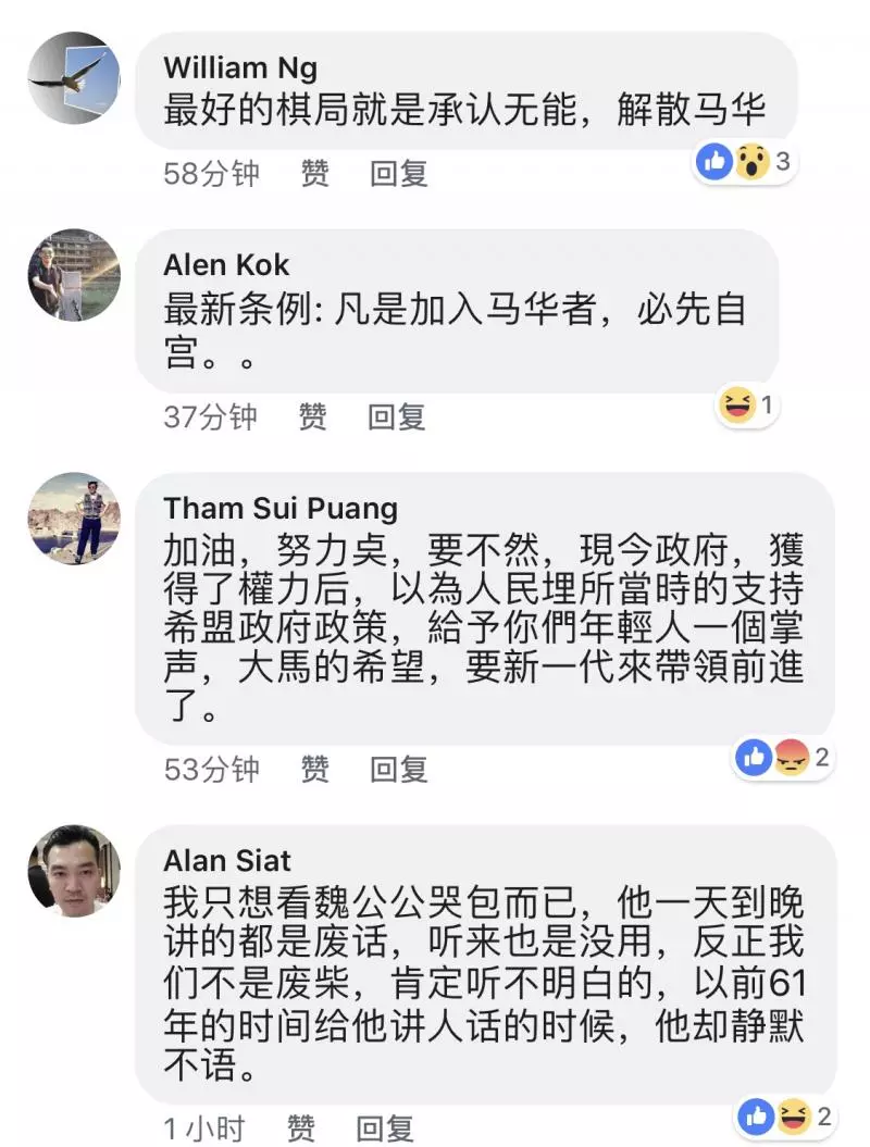 今日最新【新任總會長魏家祥在新聞發布會上】宣布重大事件!慘遭網民紛紛炮轟!