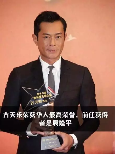 男神古天樂已做手術20天無人知,期間還要忍著痛幫藍潔瑛辦後事
