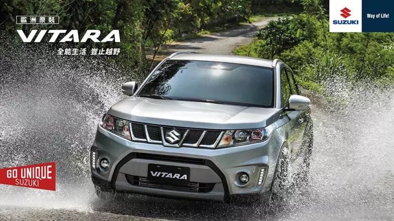跟蜂蜜檸檬一樣夯的SUZUKI VITARA《GO UNIQUE FUN DRIVING》試乘活動火熱進行中