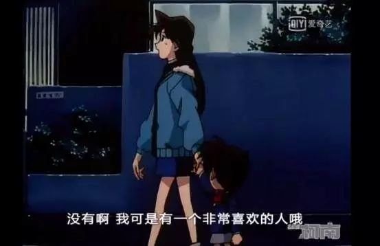 名偵探柯南未解之謎大揭秘