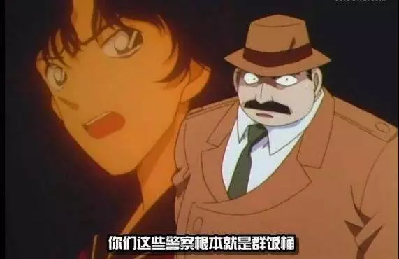 名偵探柯南未解之謎大揭秘