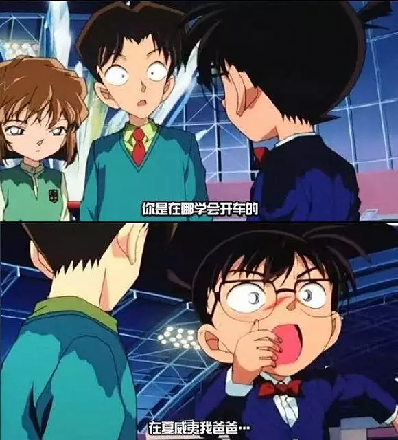名偵探柯南未解之謎大揭秘