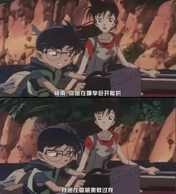 名偵探柯南未解之謎大揭秘