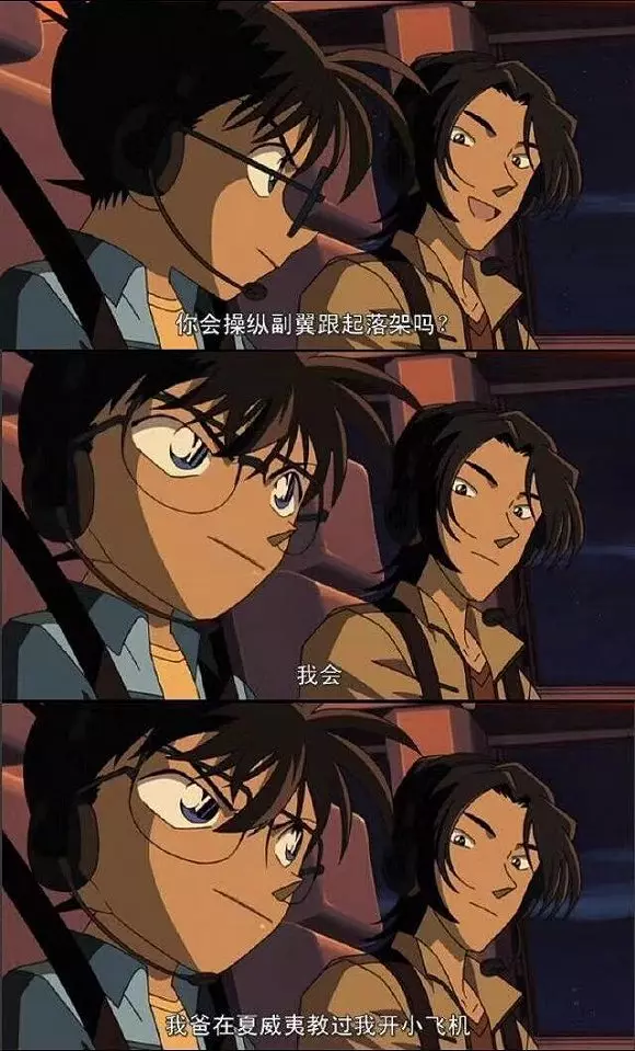名偵探柯南未解之謎大揭秘