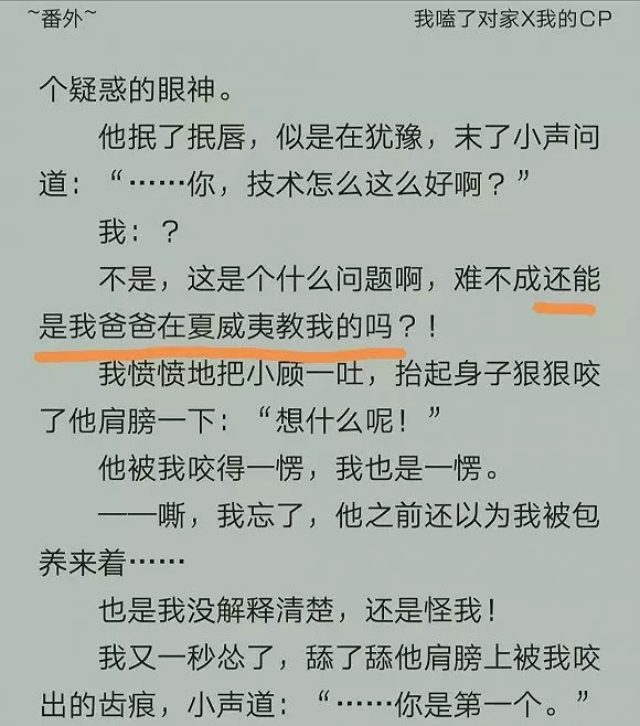 名偵探柯南未解之謎大揭秘