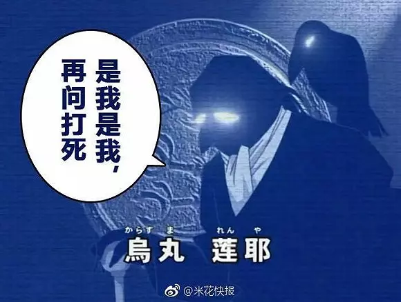 名偵探柯南未解之謎大揭秘