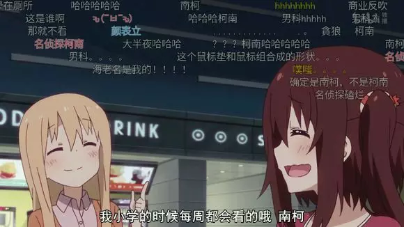 名偵探柯南未解之謎大揭秘