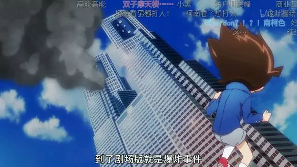 名偵探柯南未解之謎大揭秘