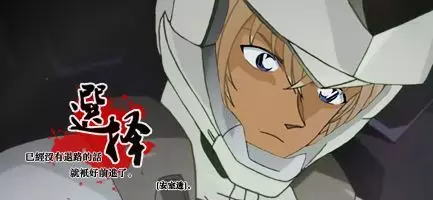 名偵探柯南未解之謎大揭秘