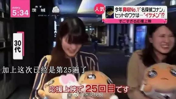 名偵探柯南未解之謎大揭秘