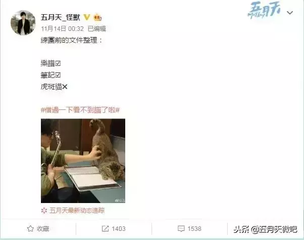 五月天怪獸練團準備篇|心靈沉澱之旅