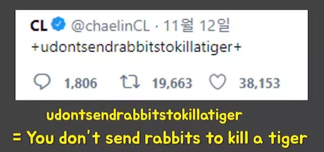 看似CL李彩琳公開挑釁Jennie,其實她針對的是公司YG!