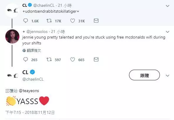 看似CL李彩琳公開挑釁Jennie,其實她針對的是公司YG!