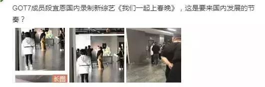 即將回國發展?JYP人氣男idol合約即將到期 父親SNS發文令人擔憂