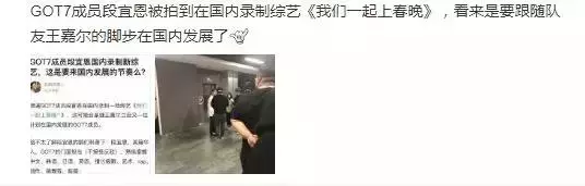即將回國發展?JYP人氣男idol合約即將到期 父親SNS發文令人擔憂