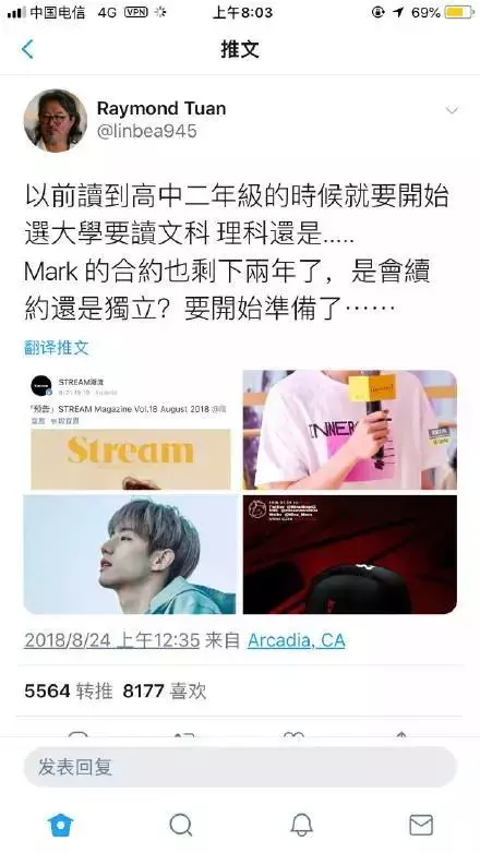 即將回國發展?JYP人氣男idol合約即將到期 父親SNS發文令人擔憂