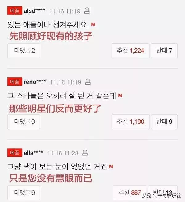 YG梁鉉錫稱錯過朴寶劍最可惜,網友:上天庇佑,還好錯過了!