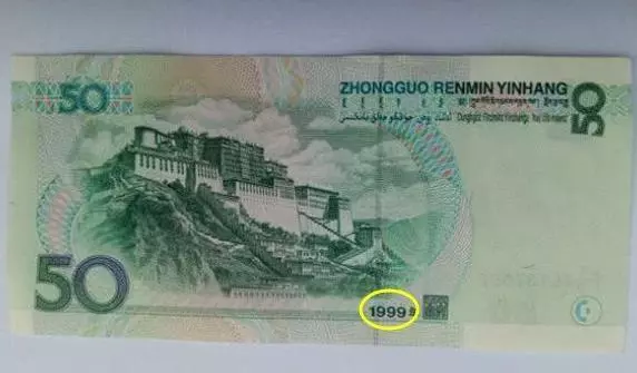 老母親上街賣菜收到一張假幣,準備扔掉,兒子看到背面數字樂了