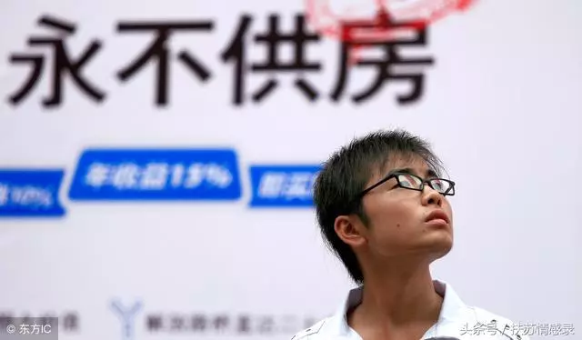 「準兒媳,買房你爸媽怎麼一分錢不給」「您也沒給啊!」