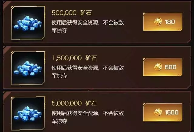 這「紅警」玩的我營養都跟不上了