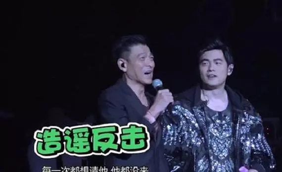 周杰倫提問劉德華:為什麼不唱我寫的歌?華仔6字回復堪稱一絕!