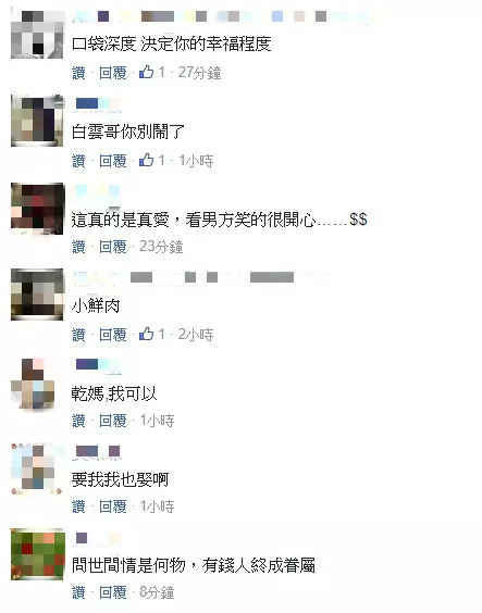 23歲嫩男「爽娶38歲富婆」爸媽超反對!下一秒新娘拿出「超霸氣見面禮」立刻搞定婚禮!