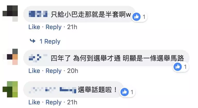 中橫便道開放中巴!居民感動:「等了19年,梨山的美景終於能被看到!」