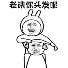 【推薦】「姜」愛進行到底_生薑