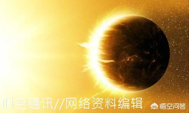 太陽突然熄滅了 現代的人類還能夠生存多久