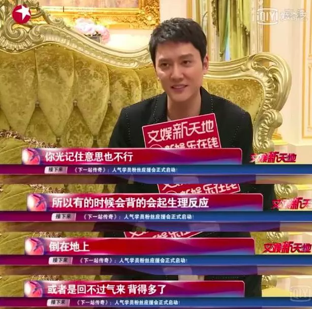 馮紹峰新戲提前感受婚後生活,談起趙麗穎很害羞