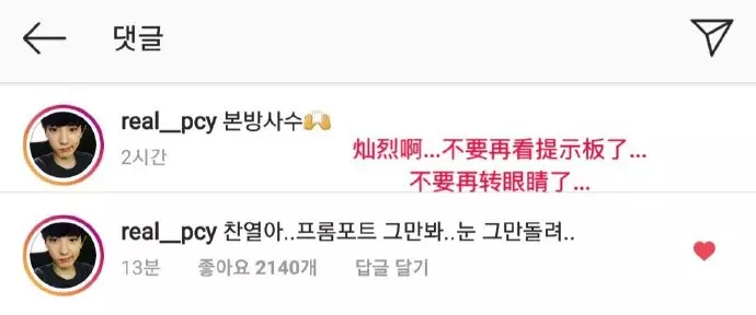 [EXO][新聞]181117 五輯佔據2018首周世界銷量排行榜第五位，EXO成前五唯一韓流藝人！