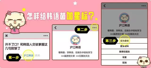打工賺學費出車禍,一天工作10小時,大勢韓星也苦過!