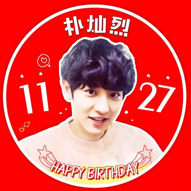 朴燦烈「破殼日」即將到來,愛麗花式應援,慶祝愛豆26歲生日!